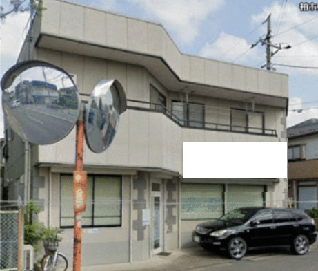 柏市西原７