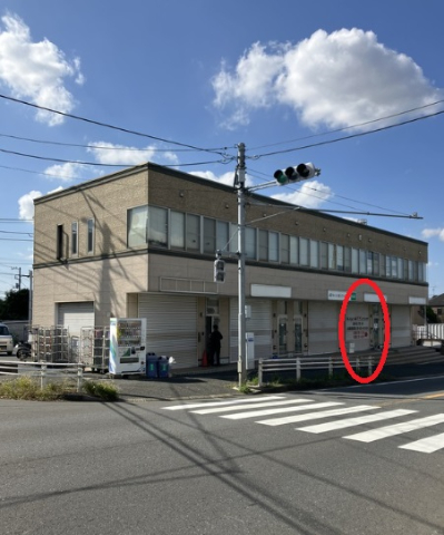 市川市北方町4