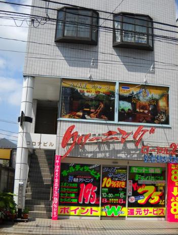 松戸市金ケ作