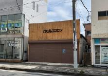 千葉市若葉区都賀３