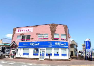 茂原市茂原