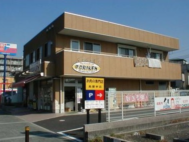 千葉市中央区千葉寺町