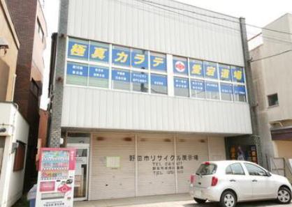 野田市中野台 