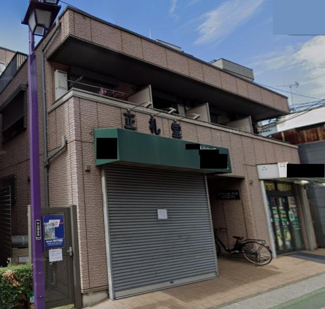 船橋市本中山2
