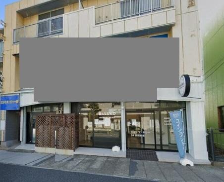 千葉市花見川区南花園1