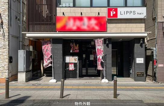 千葉市中央区富士見２