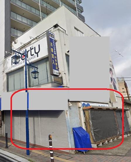 市川市八幡3