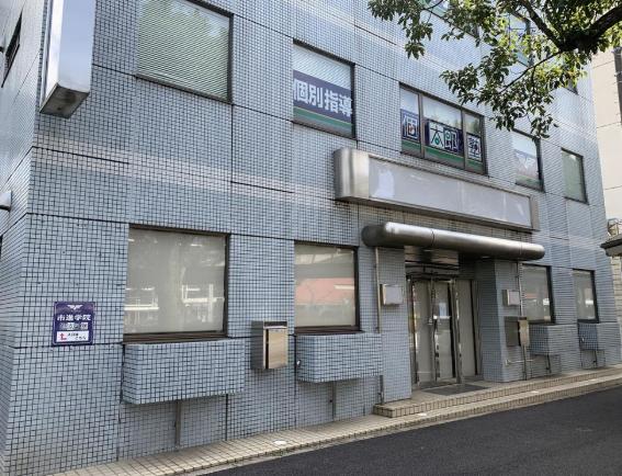 千葉市緑区あすみが丘１