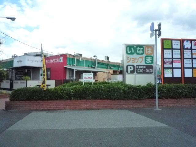 千葉市美浜区高浜4