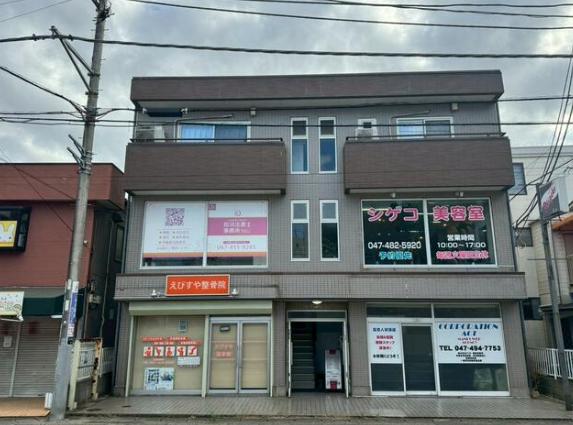 八千代市八千代台東２