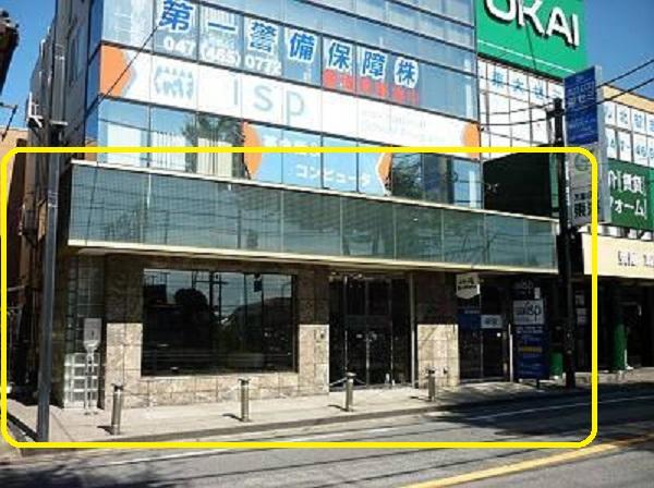 船橋市習志野台3