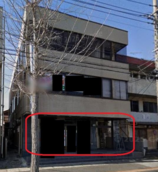 市原市五井中央東1