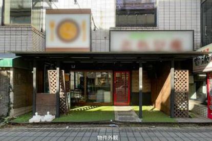 千葉市中央区登戸1