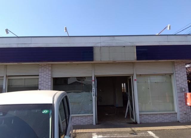 成田市並木町