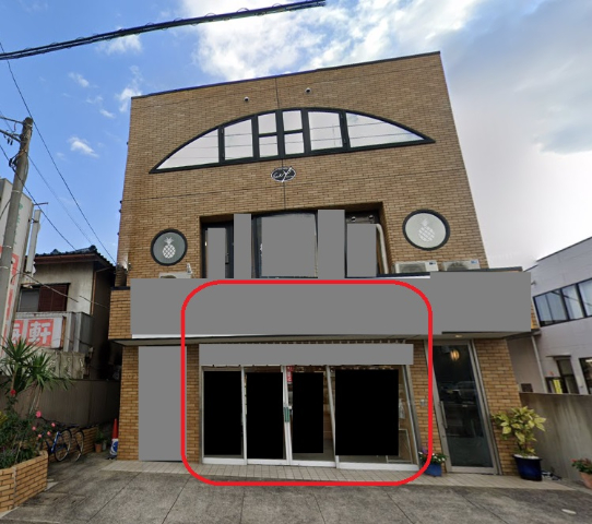 千葉市中央区都町2