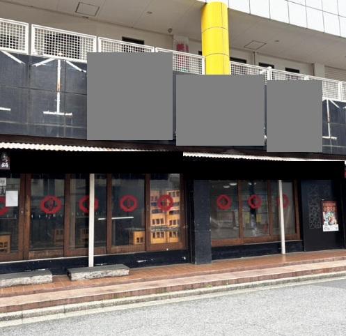 四街道市鹿渡