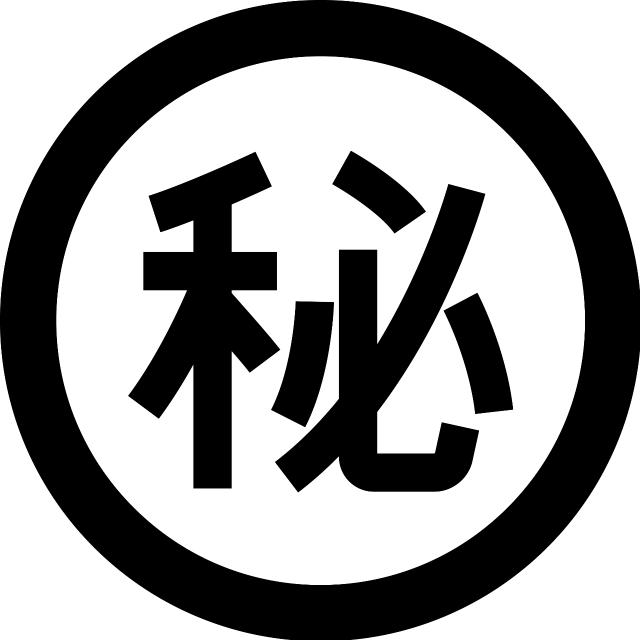 千葉市中央区南町3