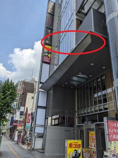 柏市柏2