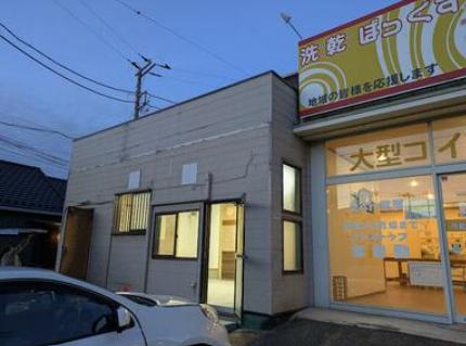 千葉市稲毛区宮野木町 