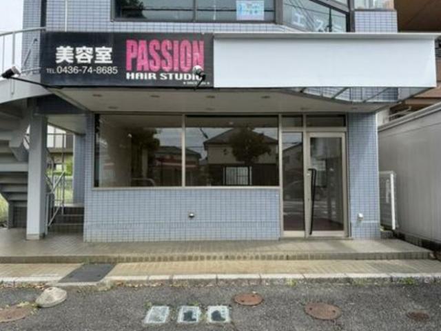 市原市ちはら台西5
