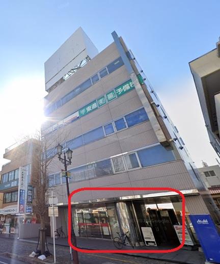 市原市五井西1