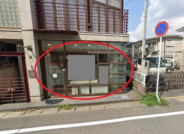 流山市南流山4