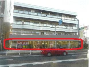 松戸市松戸