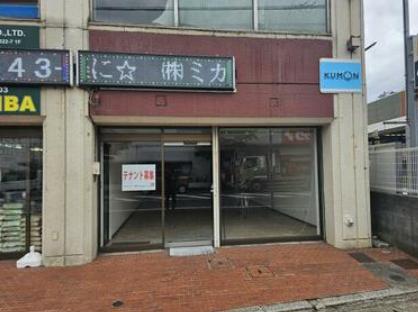 四街道市大日